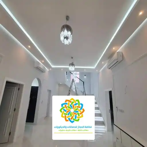 دهان رخيص في مكة