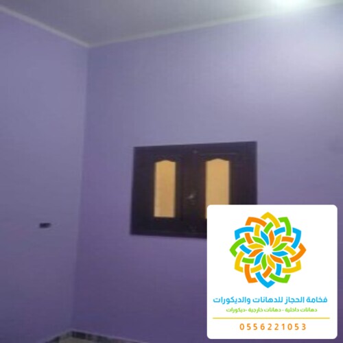 دهان مكة