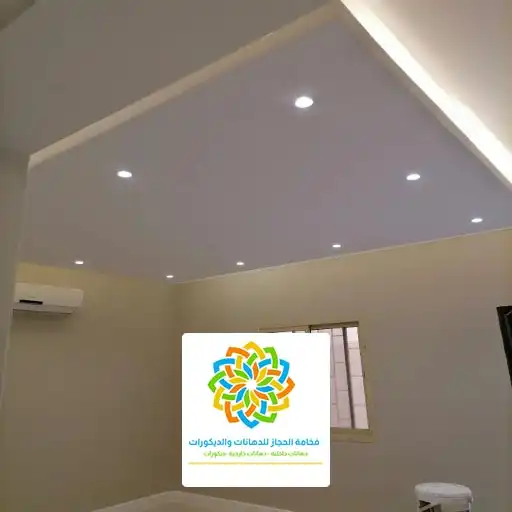 عامل دهان في مكة حي جرول