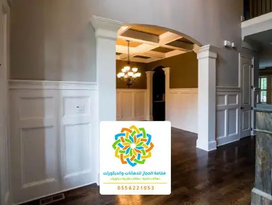 مصميم ديكورات بمكة