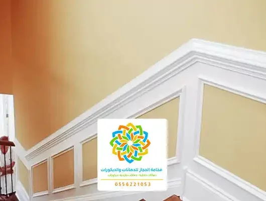 ديكورات فوم مكة