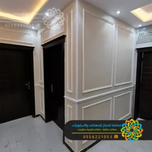 معلم دهانات وديكورات مكة
