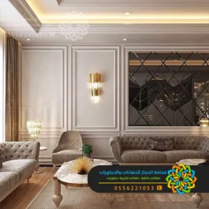 واجهات فوم للجدران