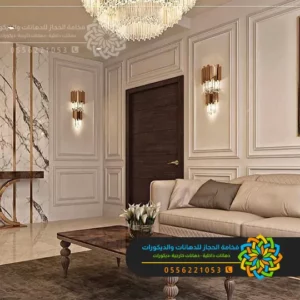 معلم فوم مكه
