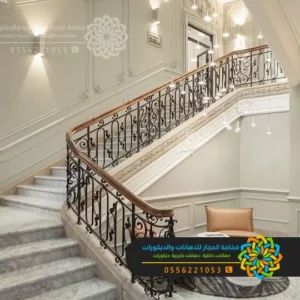 فوم مداخل البيت