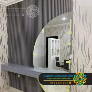 ديكور خشب مع مرايا دائرية
