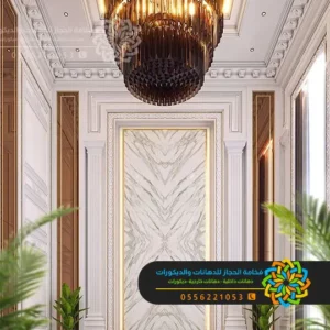 معلم دهانات وديكورات مكة